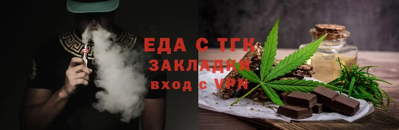 сайты даркнета телеграм  MEGA зеркало  Cannafood марихуана  Артёмовский  наркота 